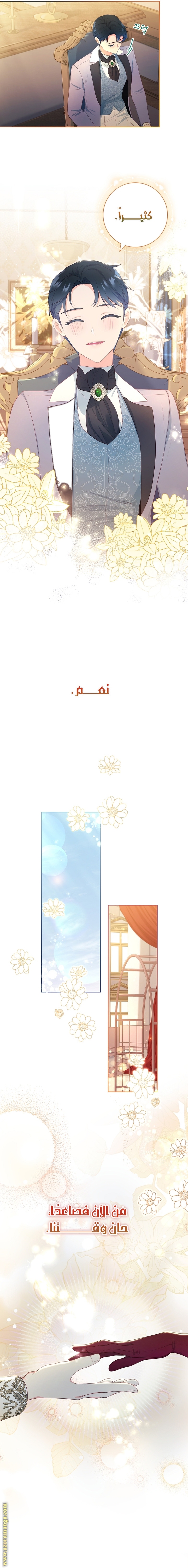 الصفحة 15