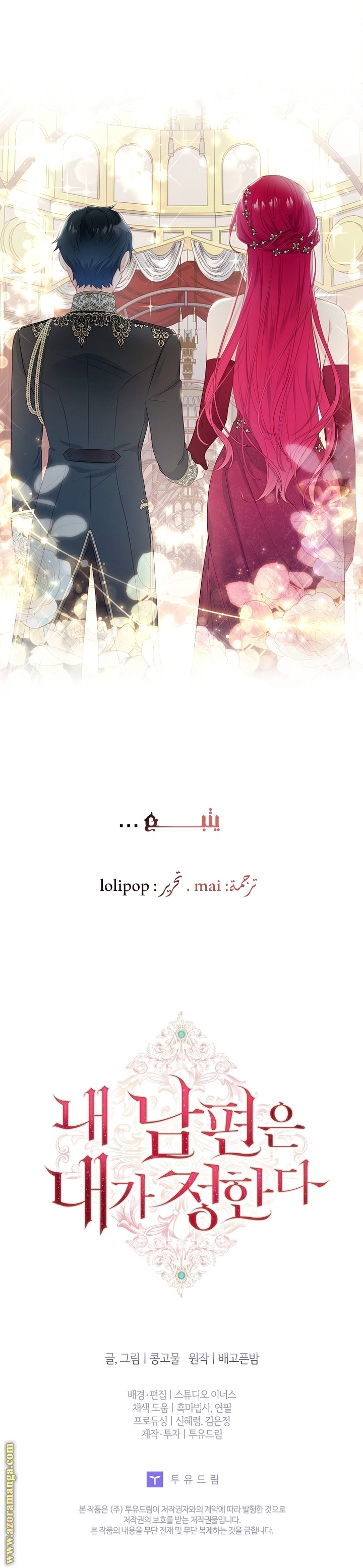 الصفحة 16