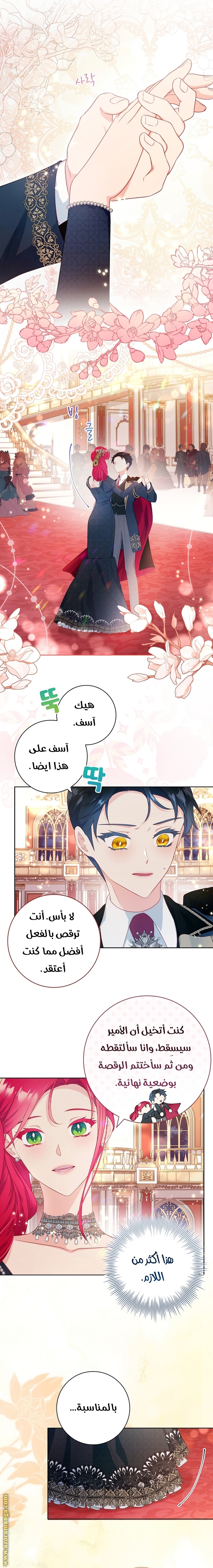 الصفحة 3