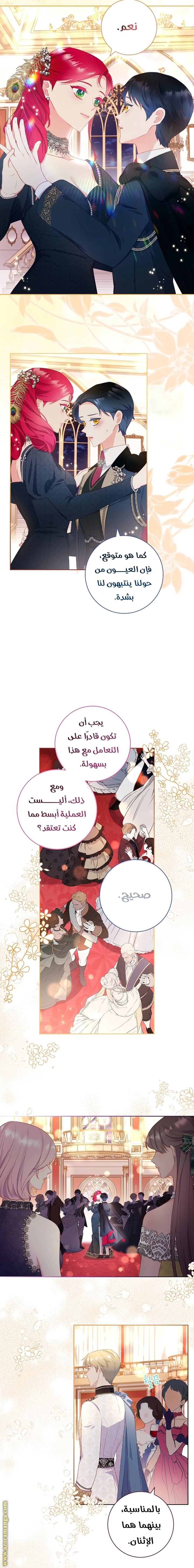 الصفحة 4