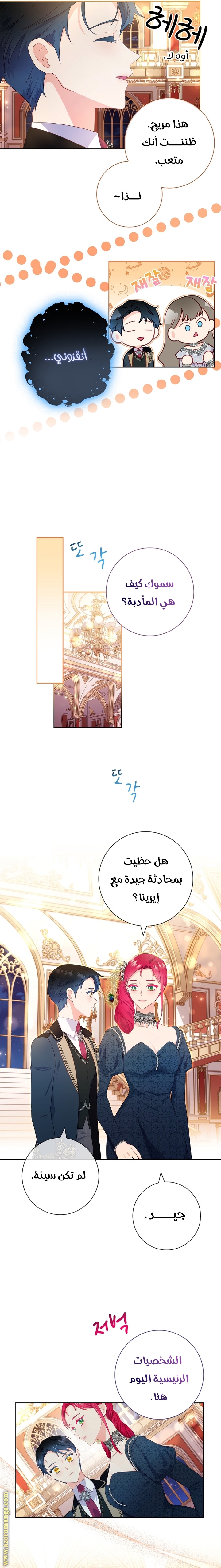 الصفحة 10