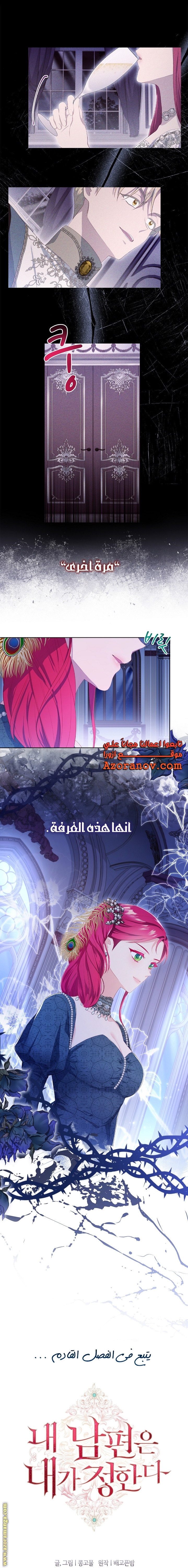 الصفحة 15