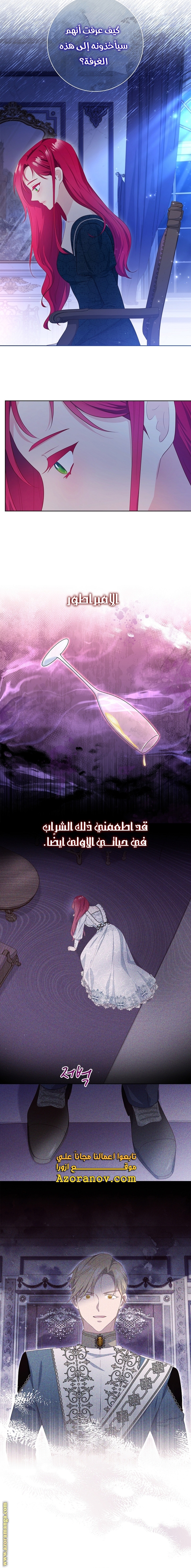 الصفحة 8