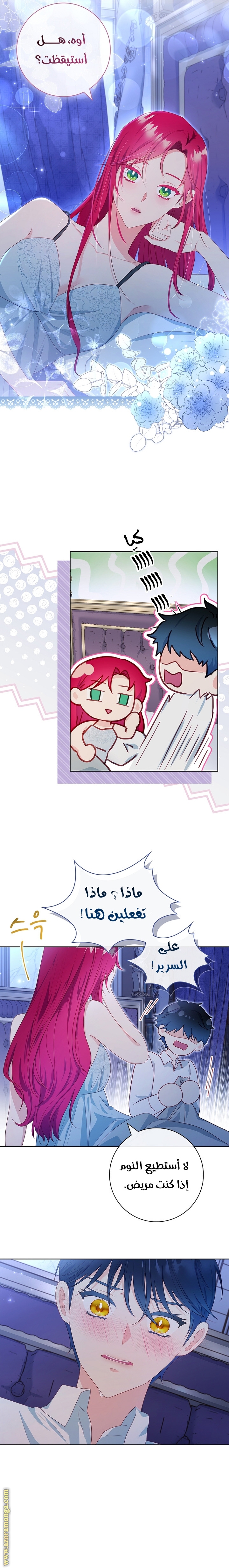 الصفحة 11