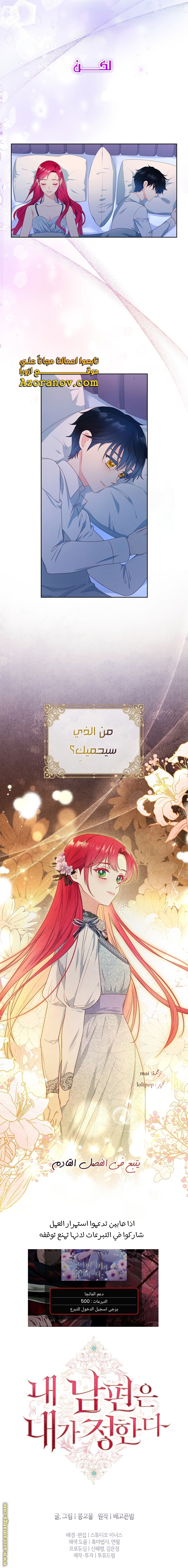 الصفحة 16