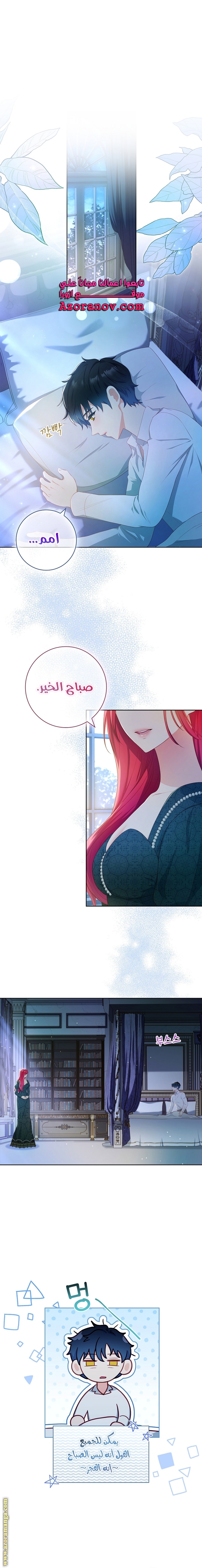 الصفحة 1