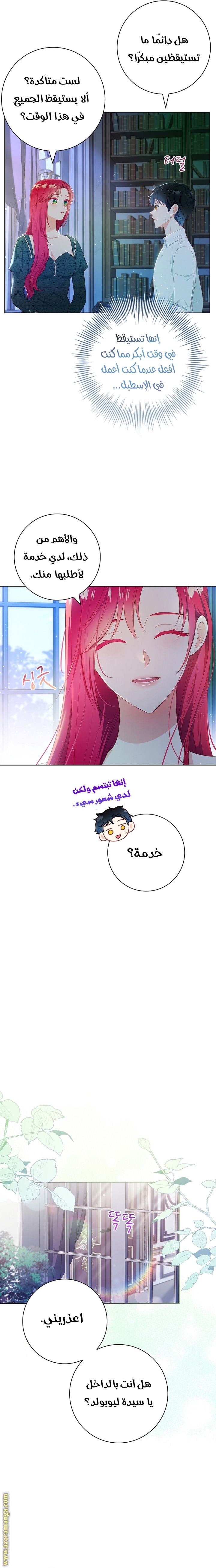 الصفحة 2