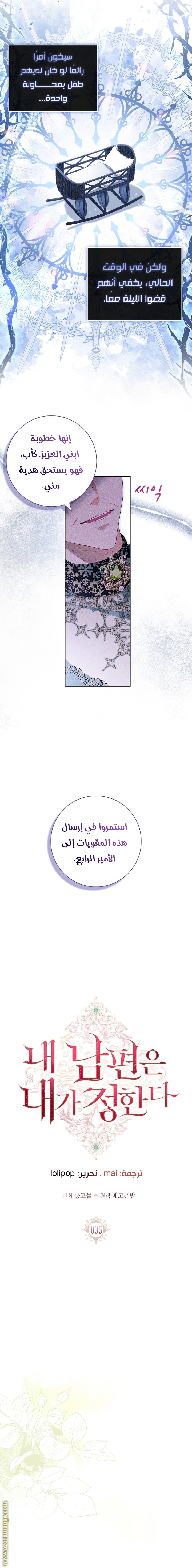 الصفحة 8