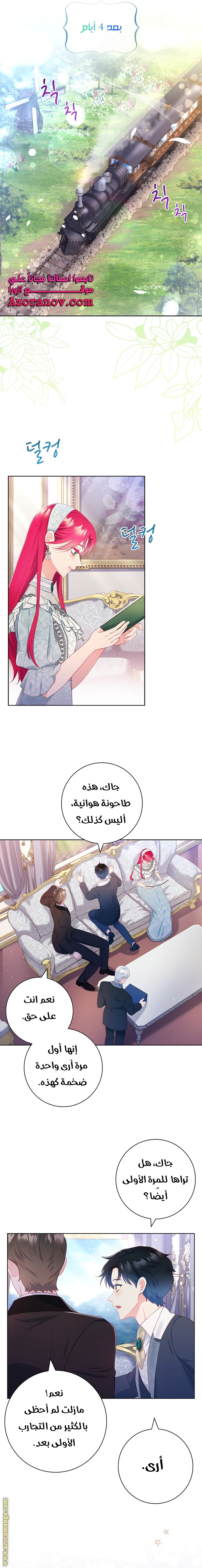 الصفحة 9