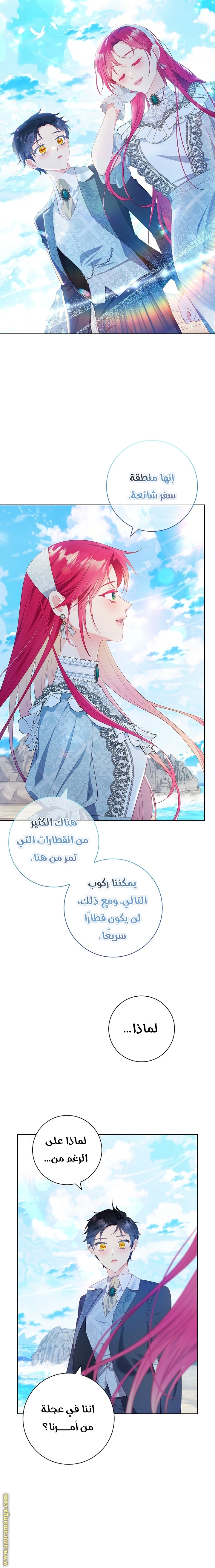 الصفحة 16