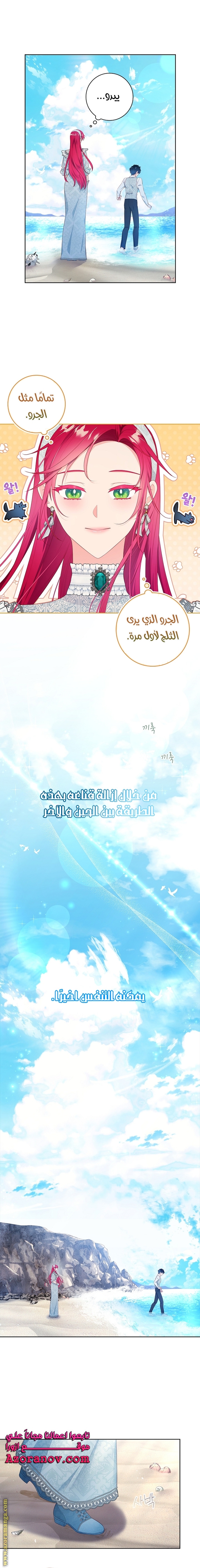 الصفحة 2
