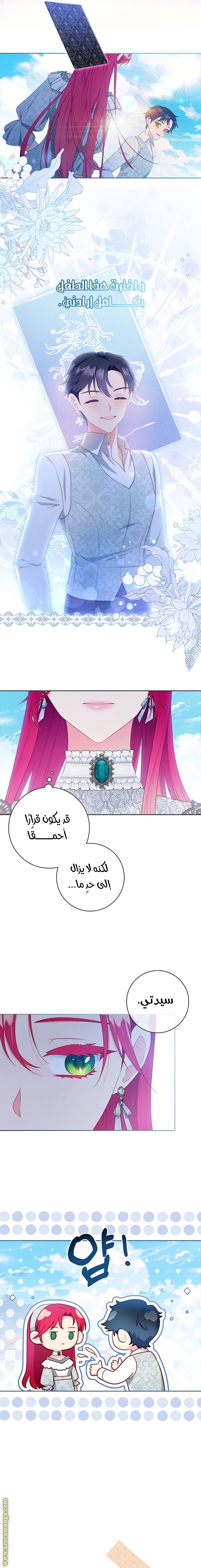 الصفحة 4