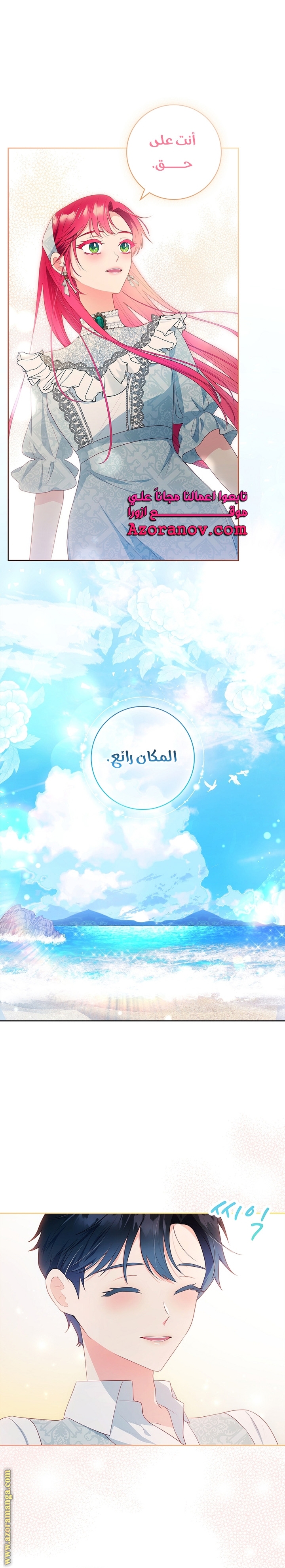 الصفحة 6