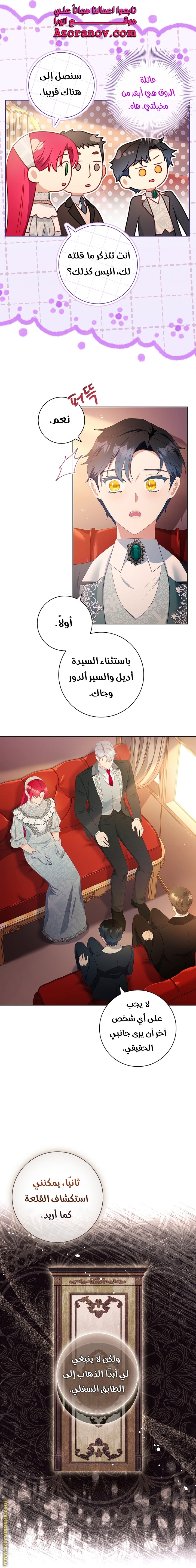 الصفحة 9