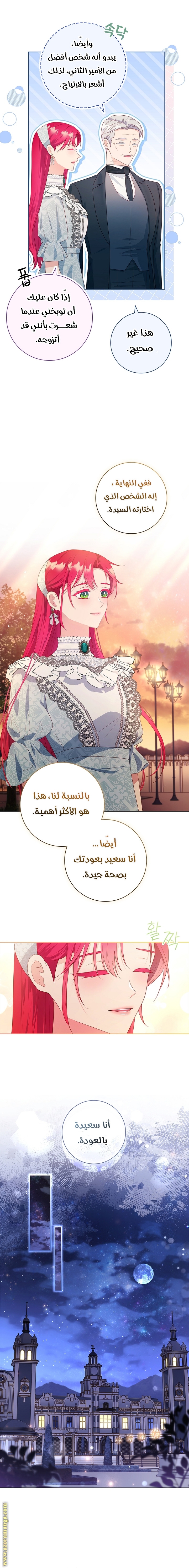 الصفحة 15