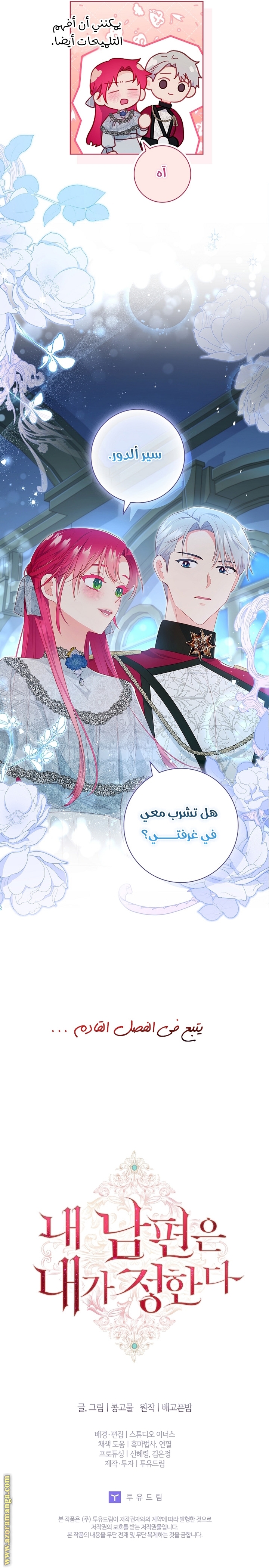 الصفحة 18