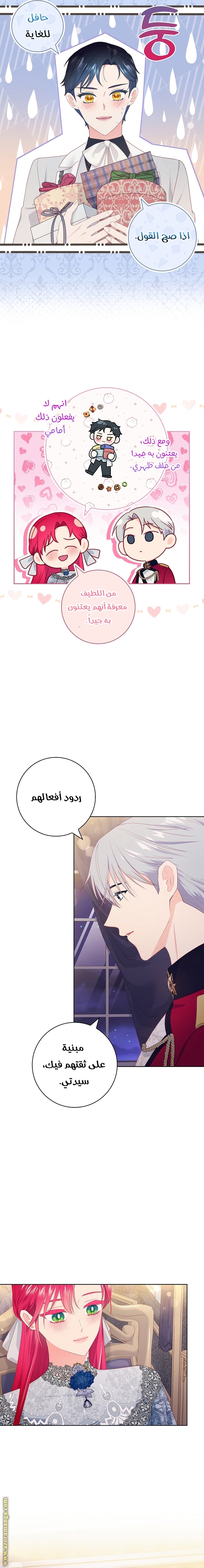 الصفحة 2