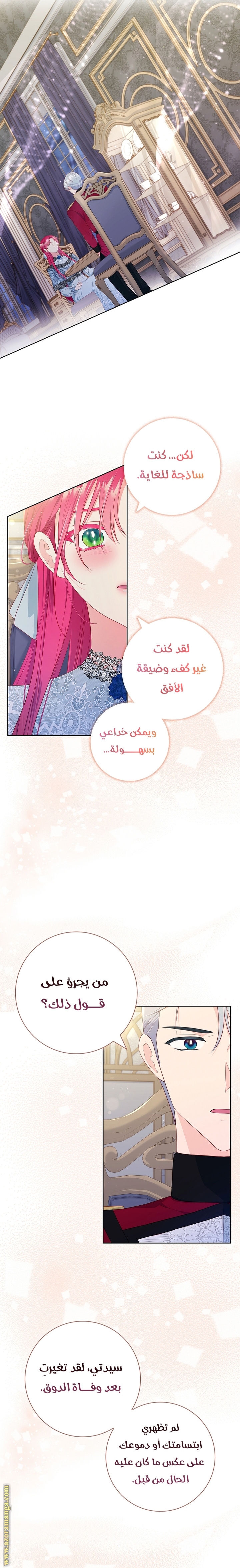 الصفحة 10