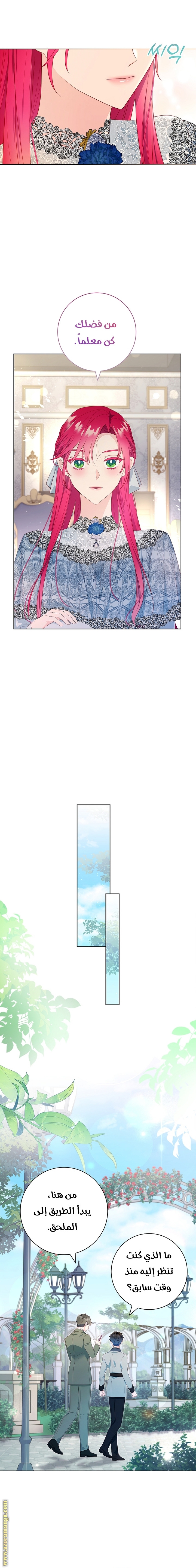 الصفحة 15