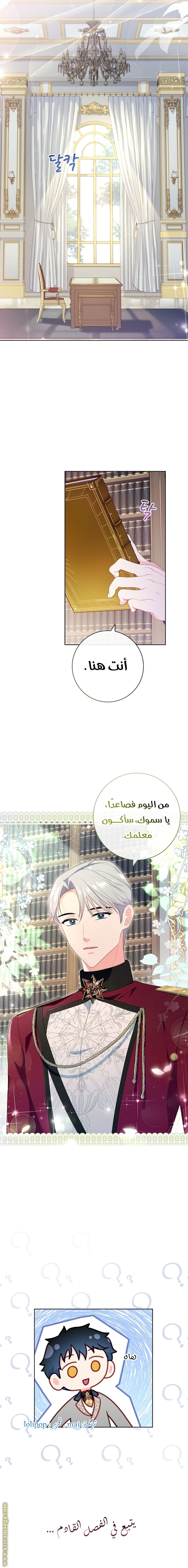 الصفحة 18