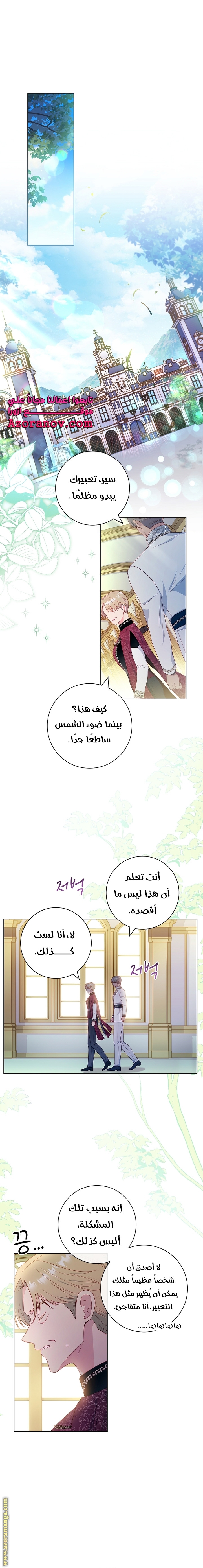 الصفحة 1