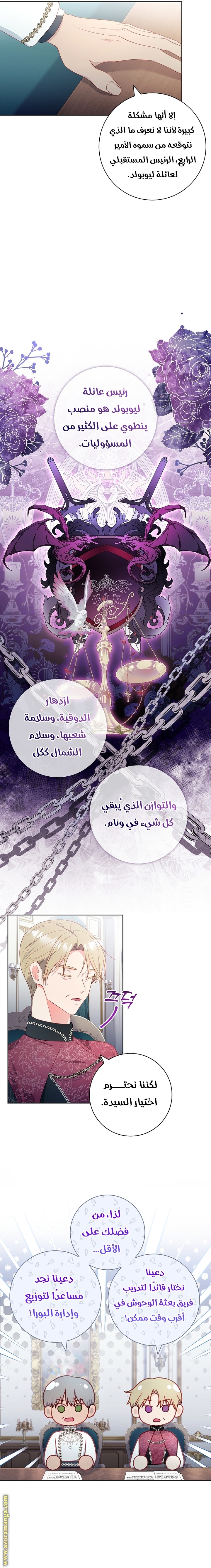 الصفحة 3