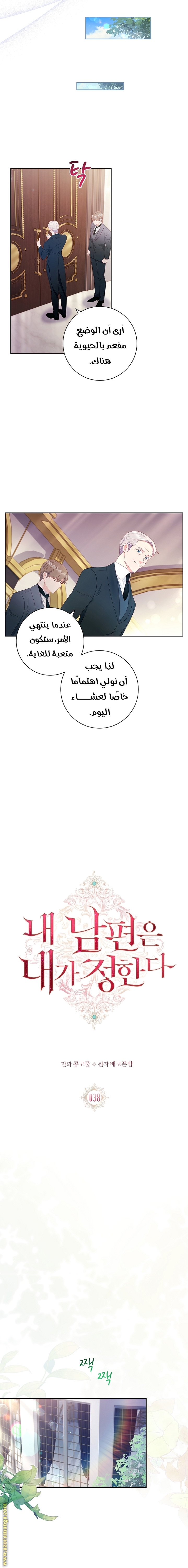 الصفحة 6