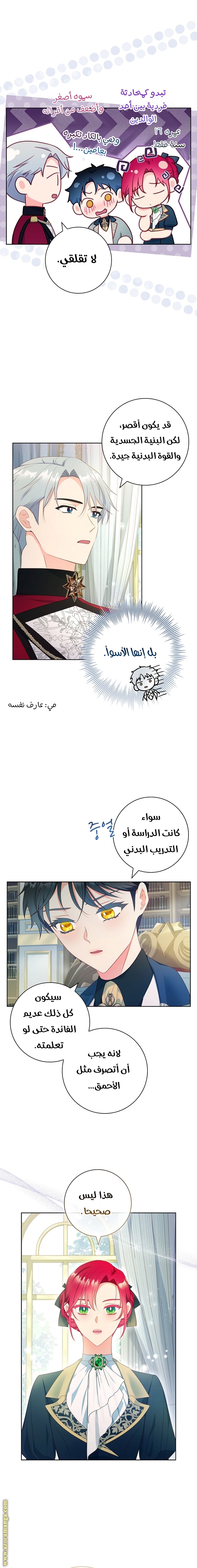 الصفحة 10