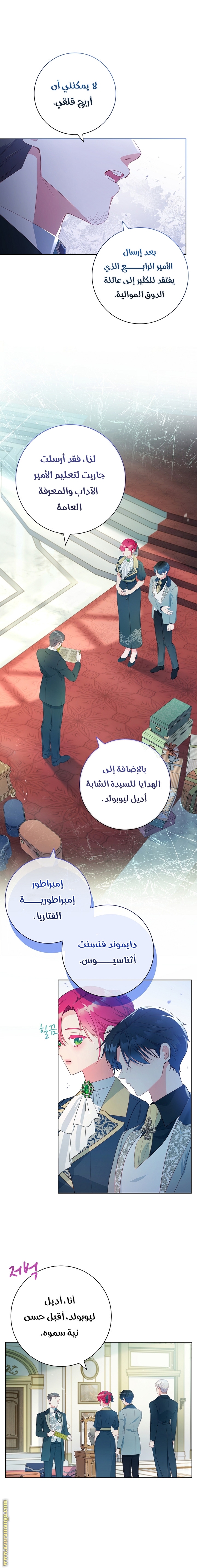 الصفحة 1