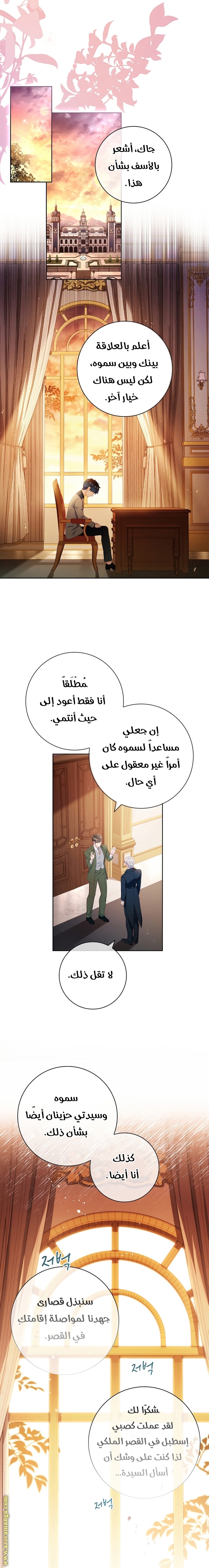 الصفحة 3