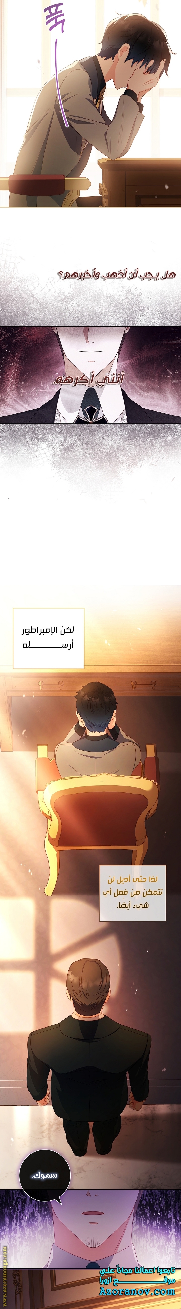 الصفحة 4