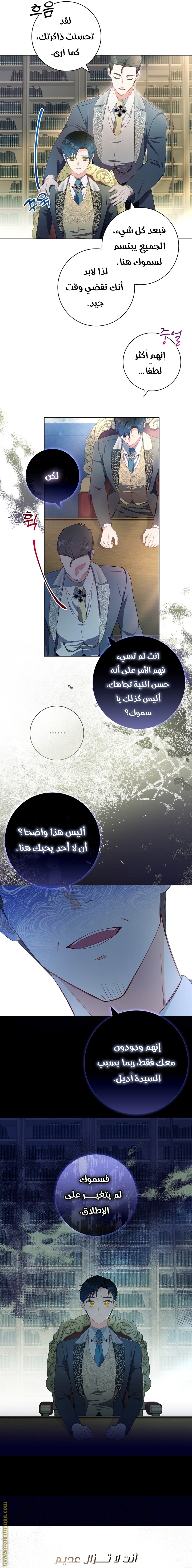 الصفحة 9