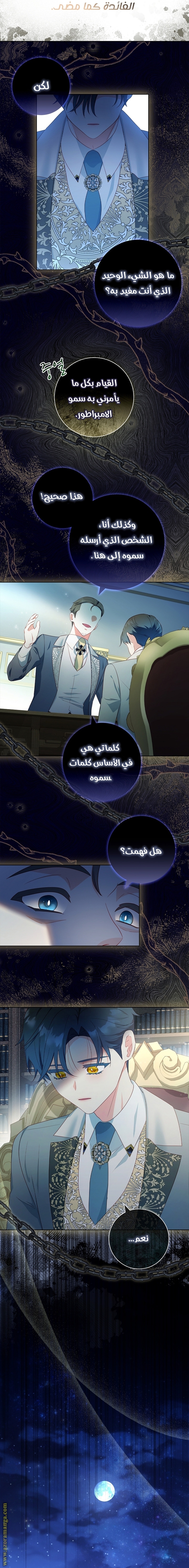 الصفحة 10