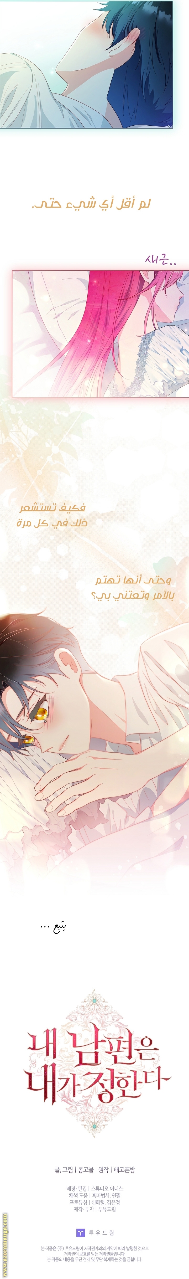 الصفحة 16