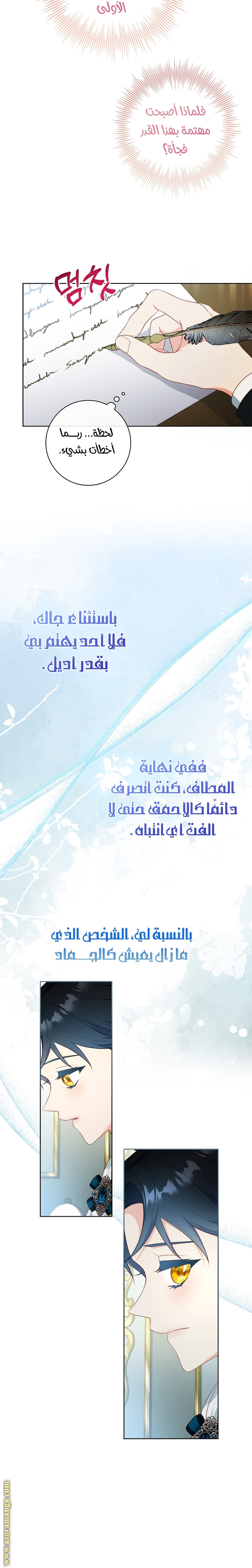 الصفحة 2