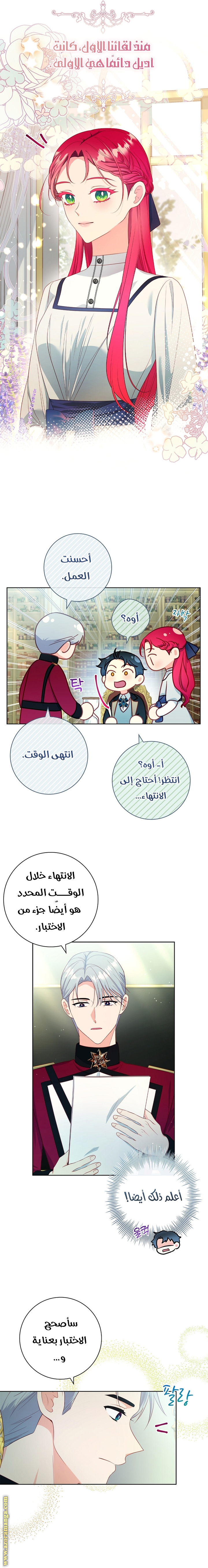 الصفحة 3
