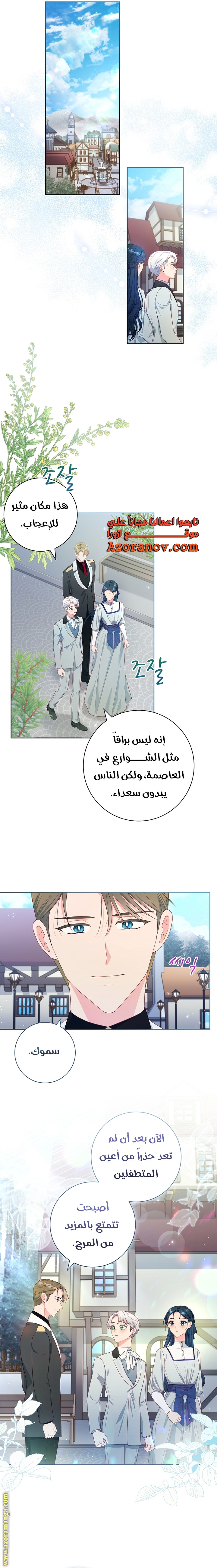 الصفحة 9