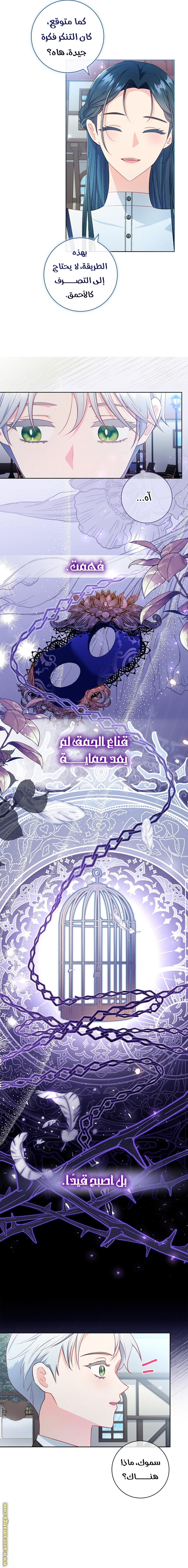 الصفحة 10