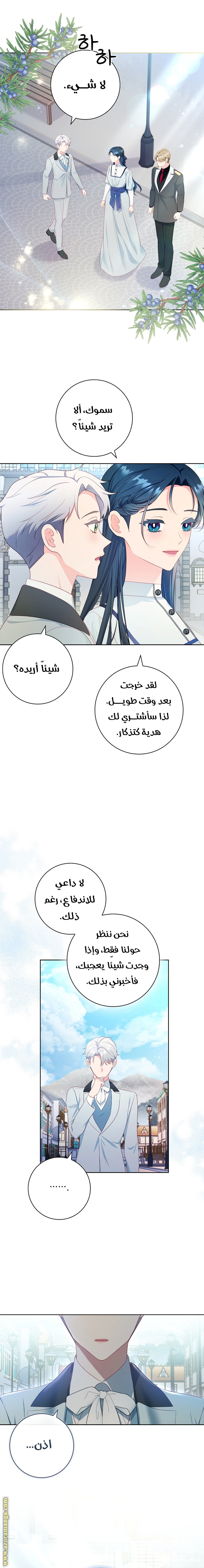 الصفحة 11