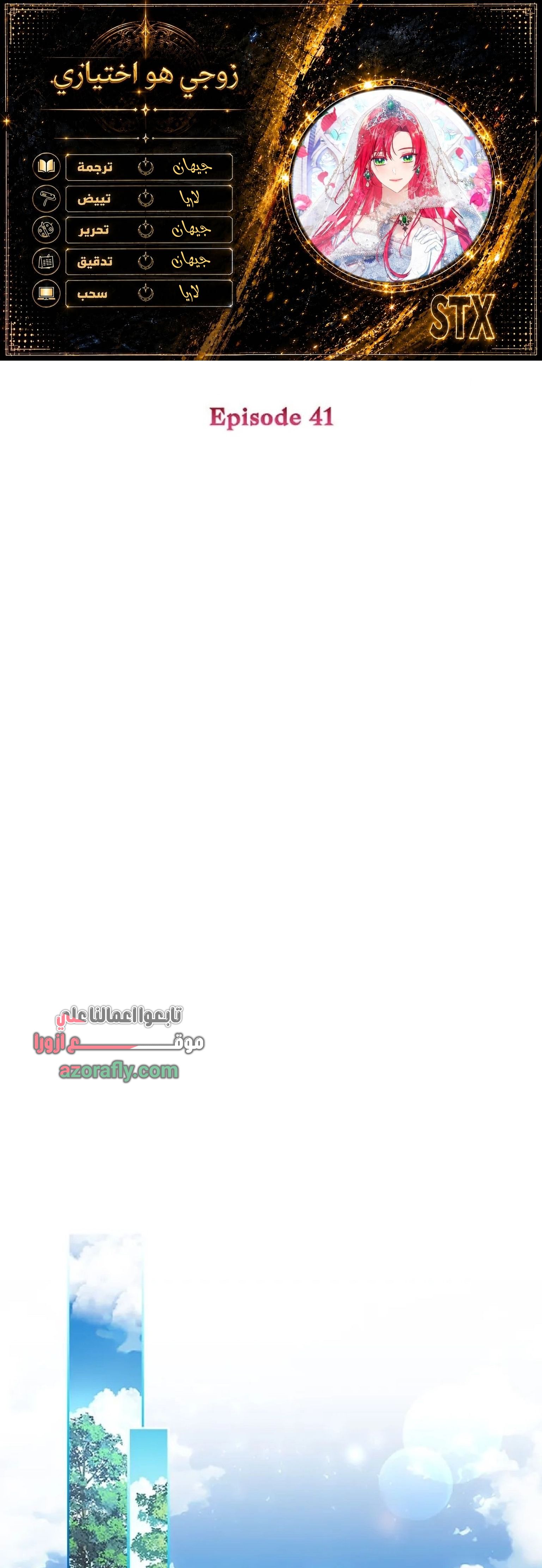 الصفحة 1
