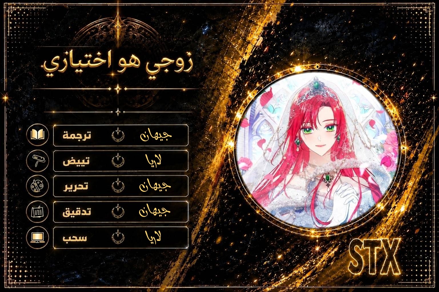 الصفحة 1