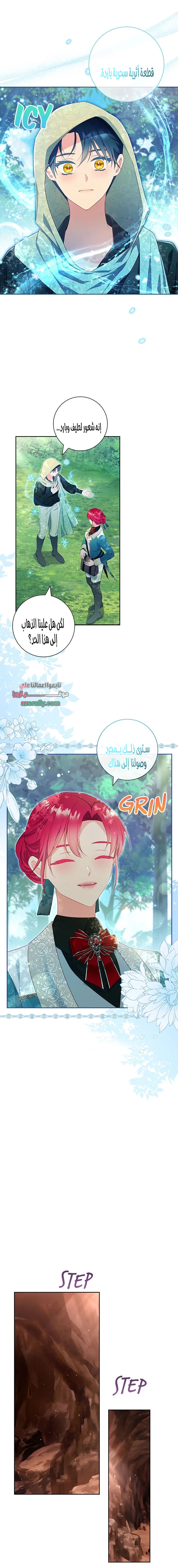 الصفحة 7