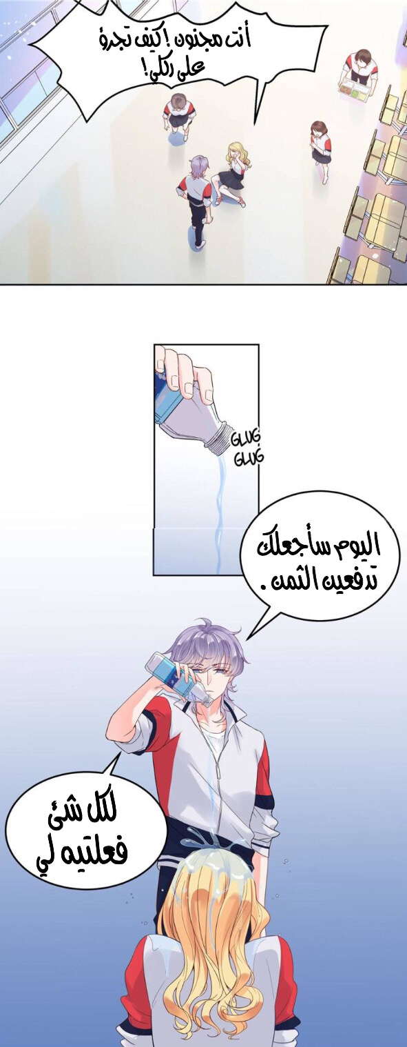 الصفحة 2