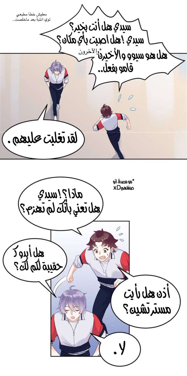 الصفحة 6