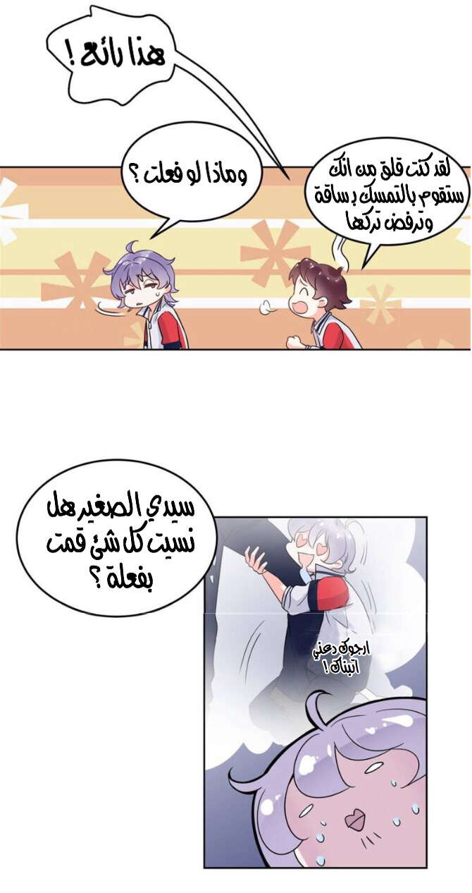 الصفحة 7