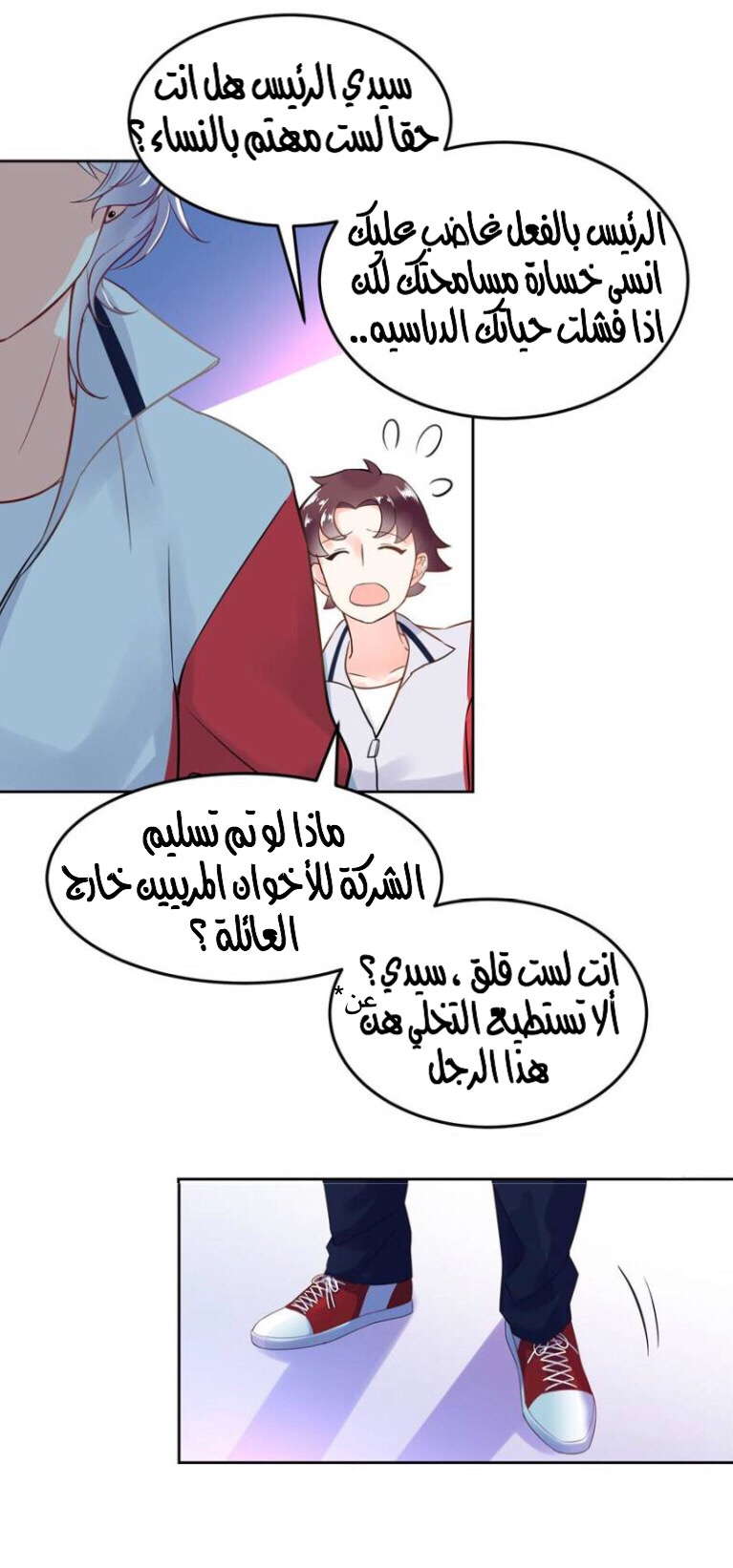 الصفحة 9