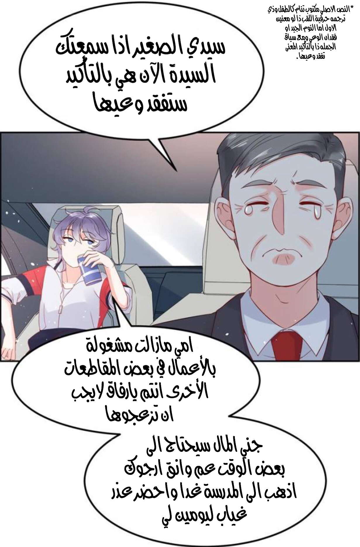 الصفحة 15
