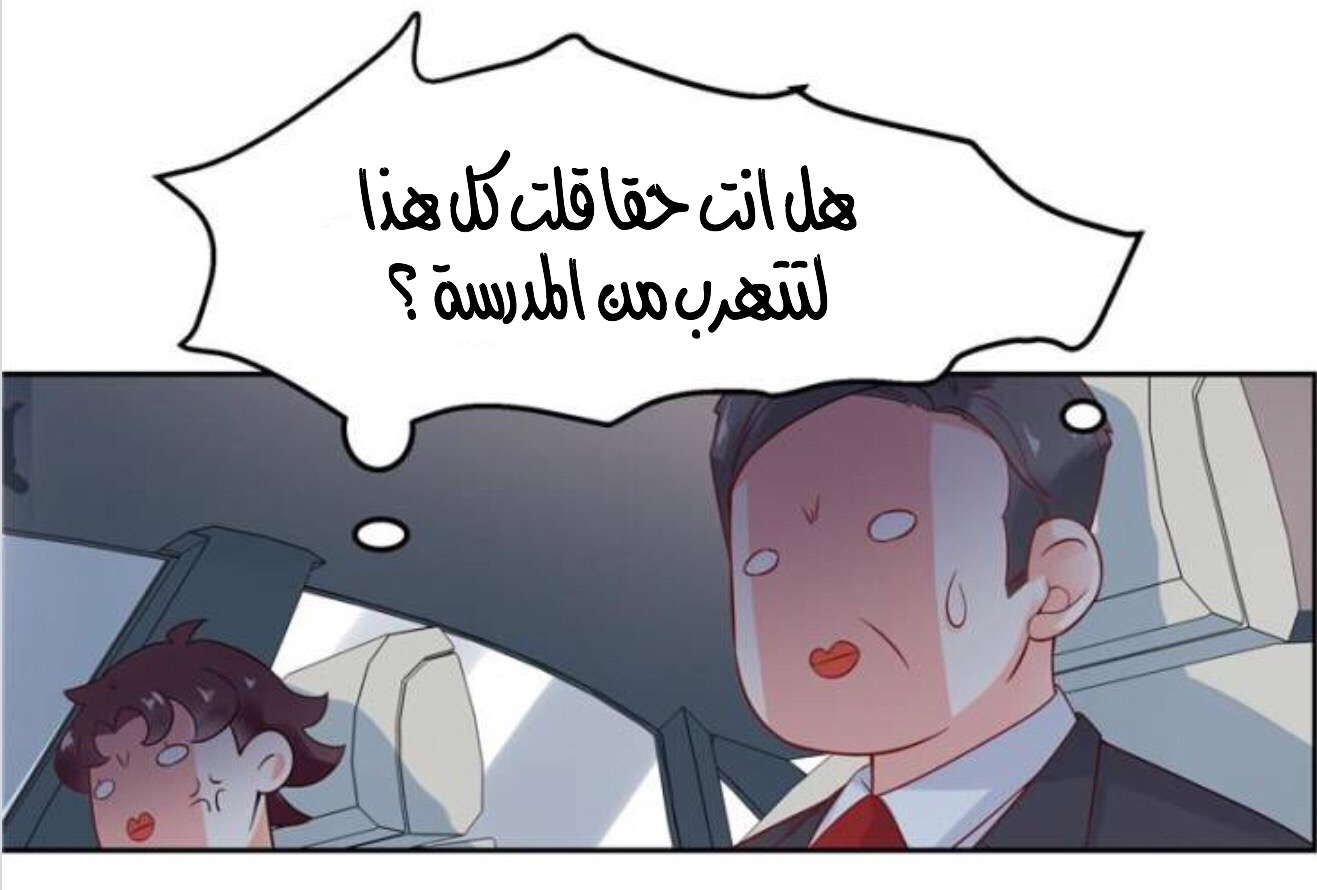 الصفحة 16