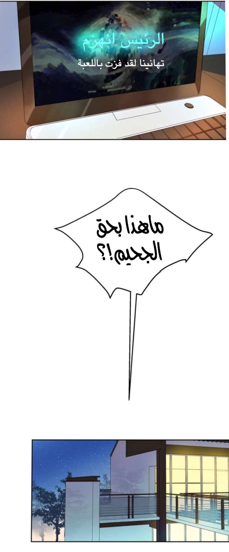 الصفحة 18
