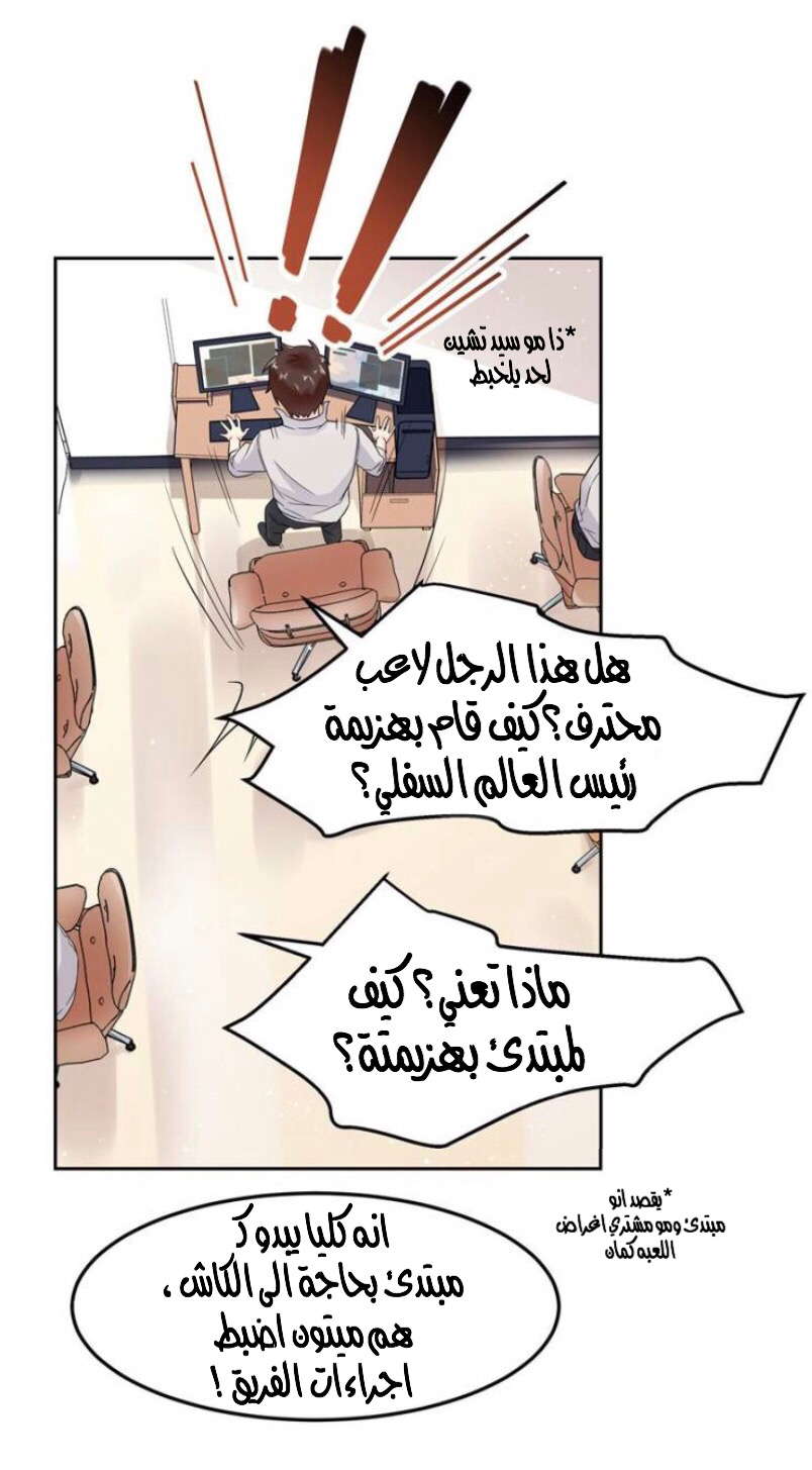الصفحة 19